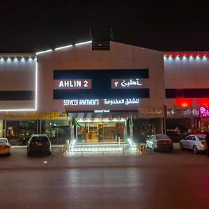 Apartment Ahlin, Riyadh